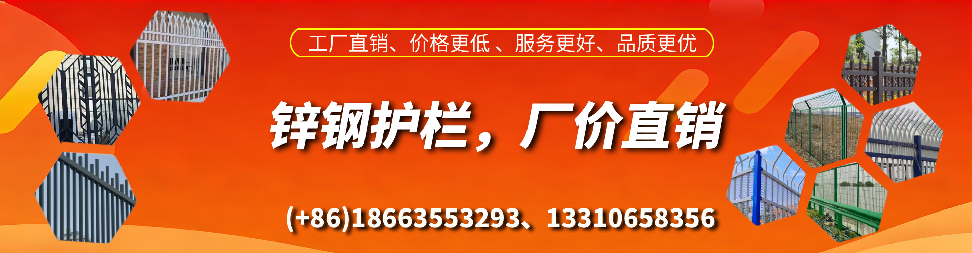 临猗锌钢护栏生产厂家